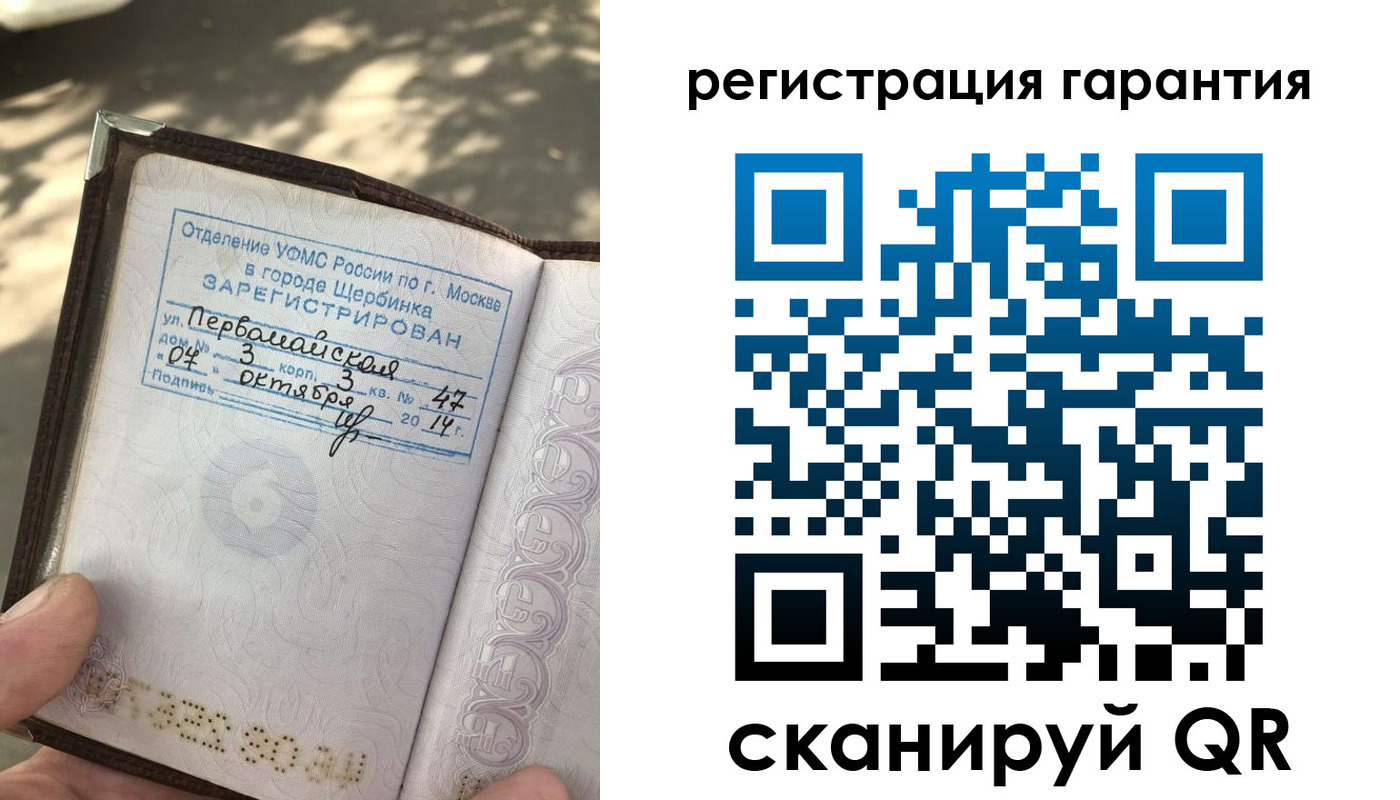 регистрация для дет. сада в Сафоново