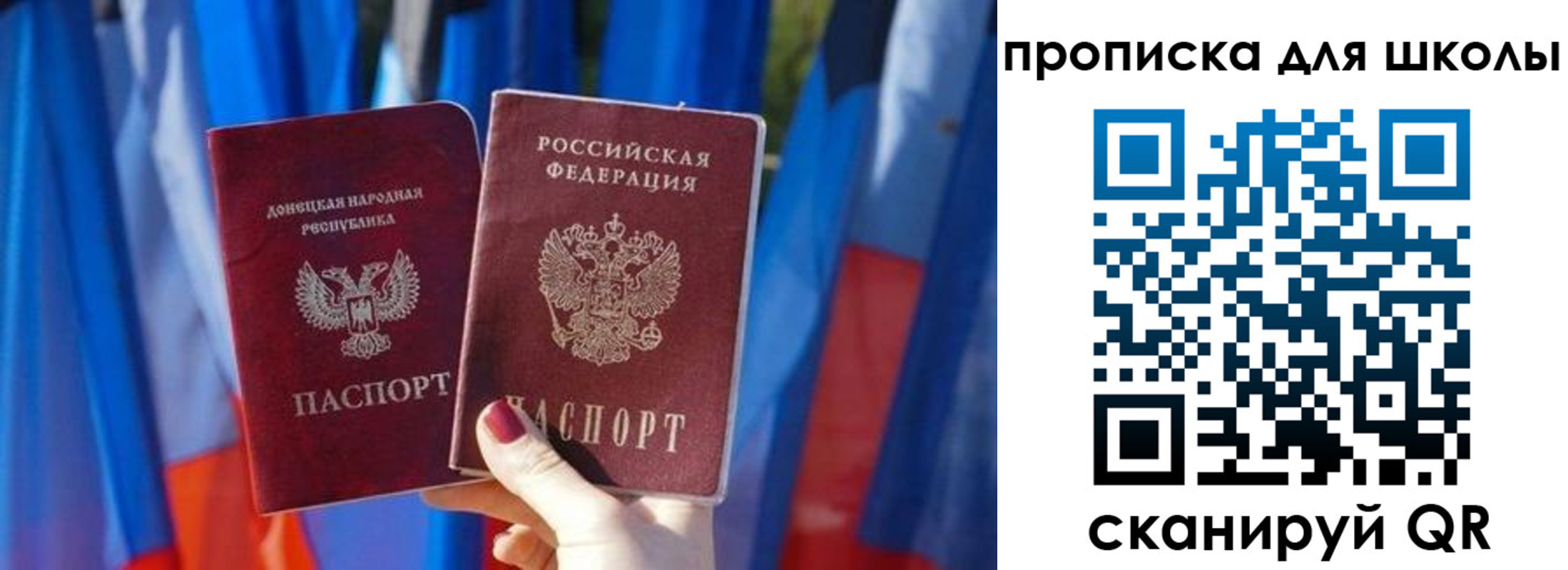 временная регистрация госуслуги в Сафоново